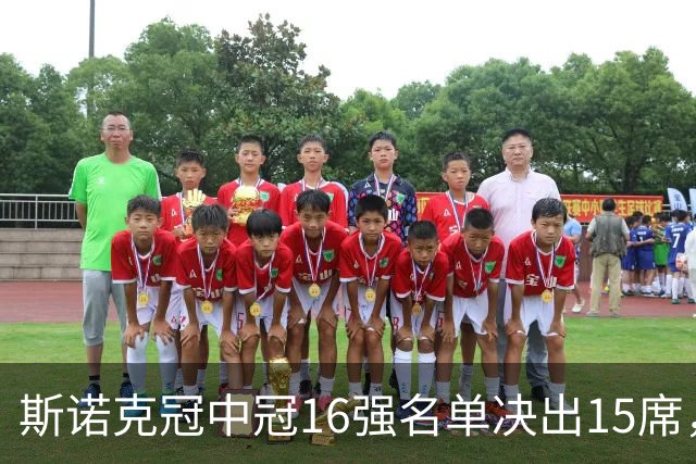 斯诺克冠中冠16强名单决出15席，39岁丁俊晖提前放弃，22岁吴宜泽一年3冠，50岁奥沙利文4冠王压阵